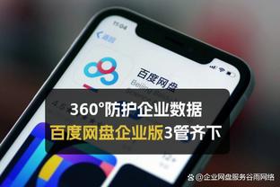 万博体育电脑版登陆截图0